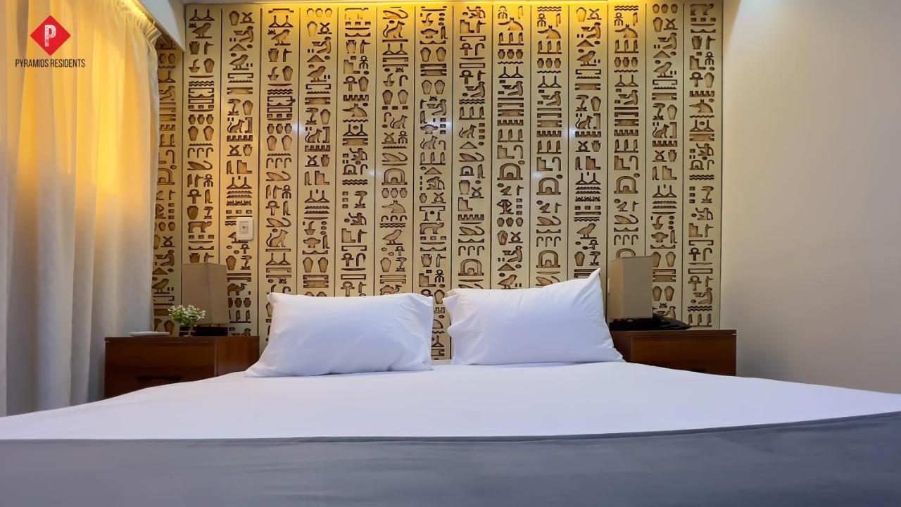 Pyramids View Guest House Kafret el-Gabal Exterior photo